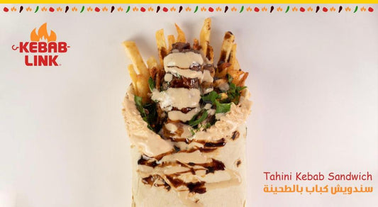 كباب بالطحينة