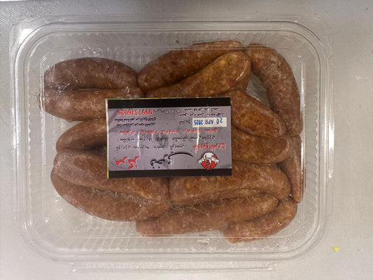 نقانق ( 1 كغ )