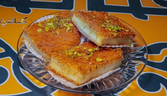 عصملية بالقشطة ( قطعة )