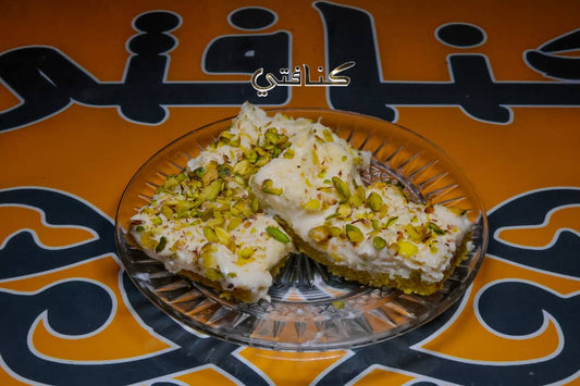 مدلوقة ( 1/2 كغ )