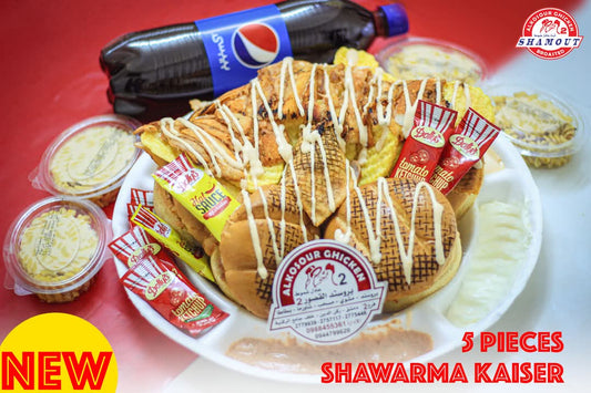 وجبة وسط كايزر