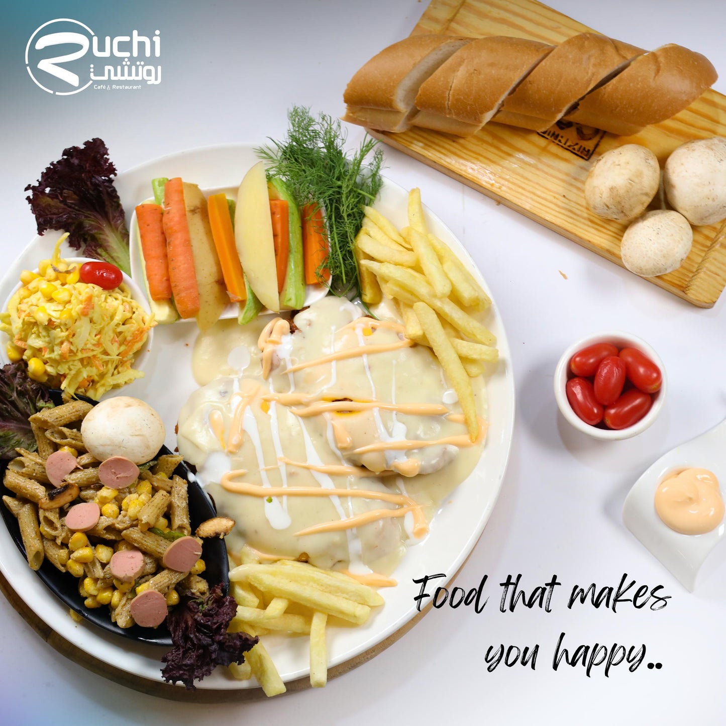 شرحات دجاج مع كريمة