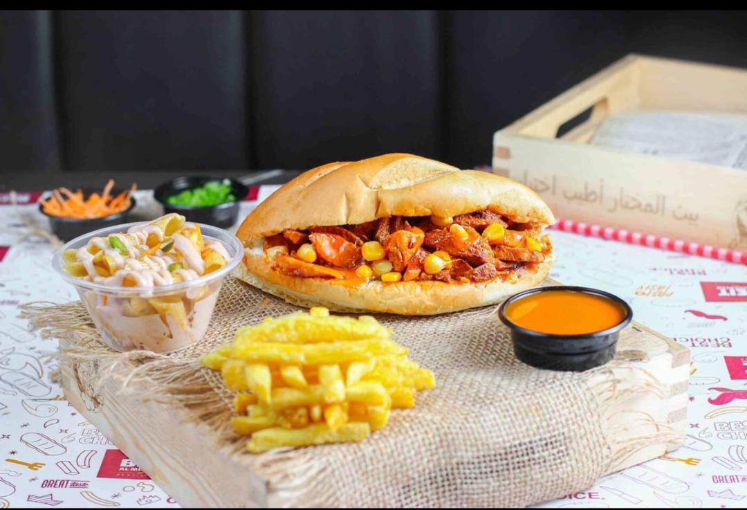 تشاينيز هوت