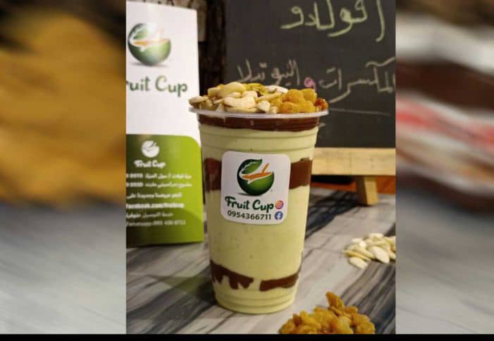 أفوكادو بالشوكولاتة والمكسرات