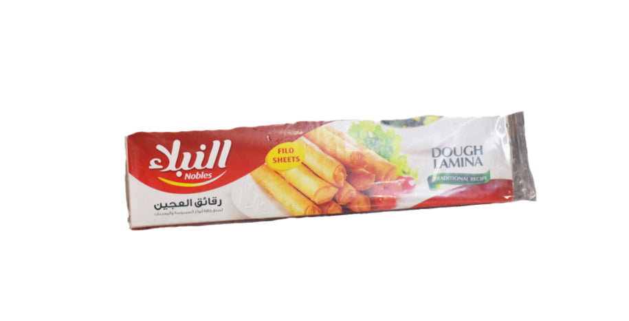 رقايق-اوزي-النبلاء
