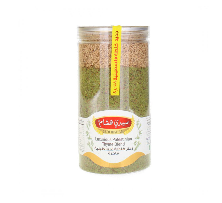 زعتر اخضر سيدي هشام مطربان 500 غ