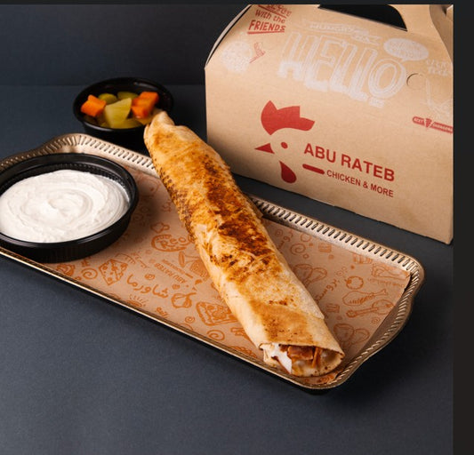 (ساندويش شاورما دجاج (كبيرة