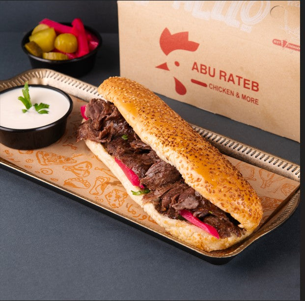 ساندويش شاورما غنم باغيت