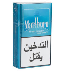 مالبورو أزرق