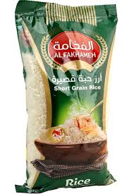 رز الفخامة المصري كيلو