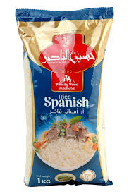 رز حسين الناصر كيلو