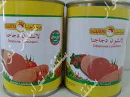 مرتديلا دجاجنا وسط