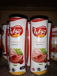 مرتديلا جوليا 850 غ