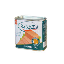 مرتديلا تغذية 340 غ