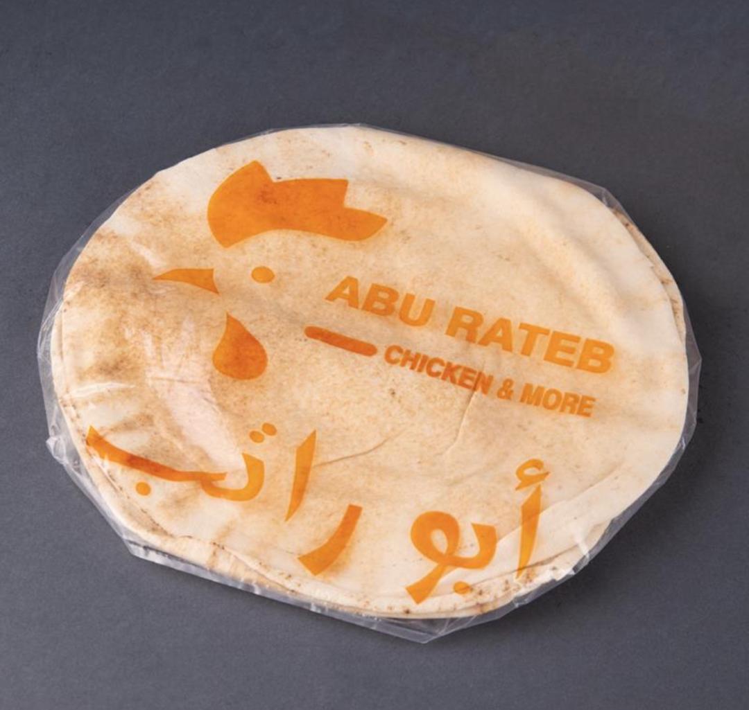 خبز-سياحي