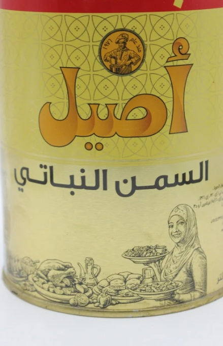 سمنة نباتي كيلو