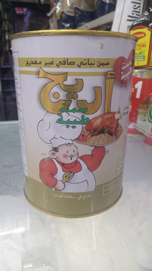 سمنة أريج كيلو