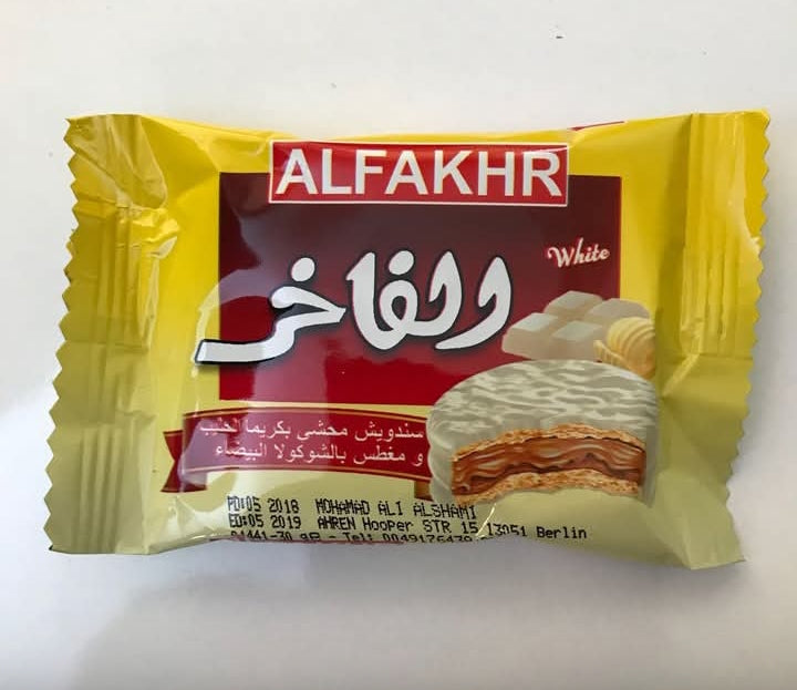 بسكويت الفاخر