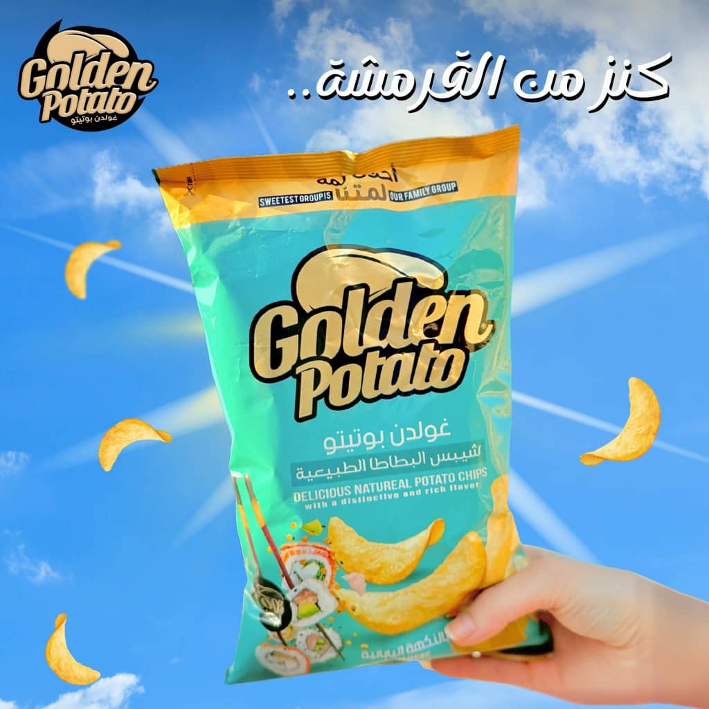 جولدن بوتيتو بنكهة البطاطا الطبيعية