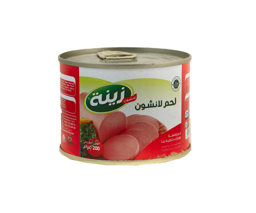 مرتديلا زينة 200 غ