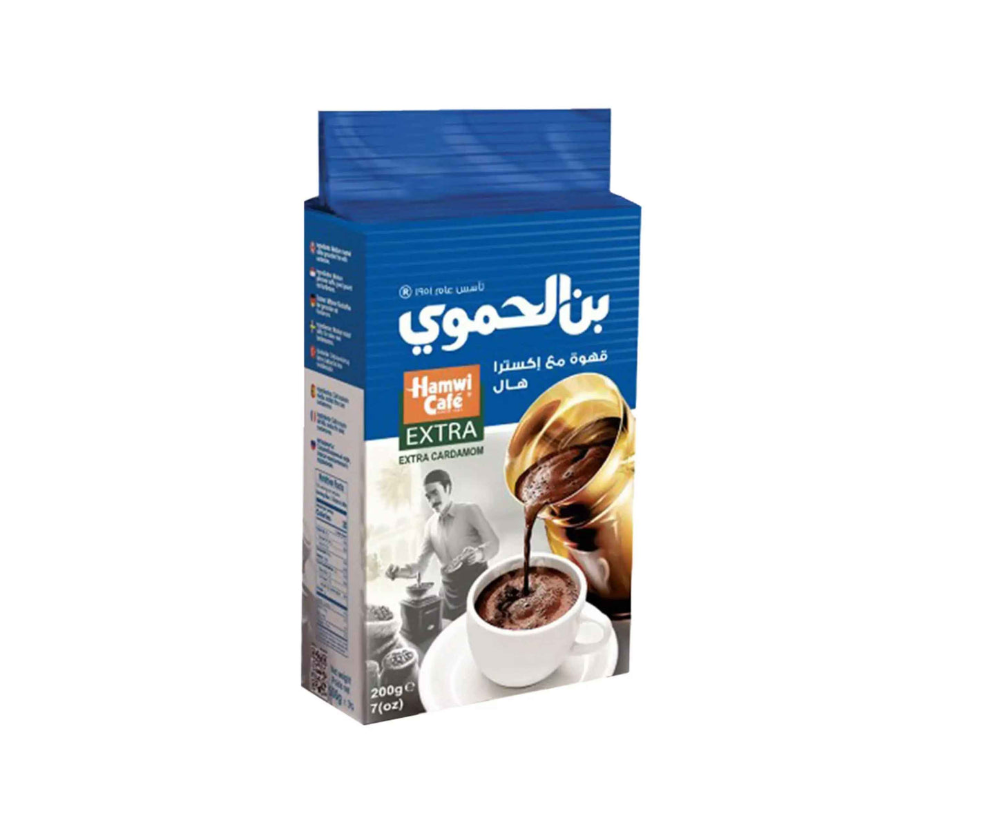 بن-الحموي-ازرق-200-غ