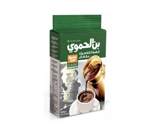 بن الحموي مع هيل كلاسيك200غ