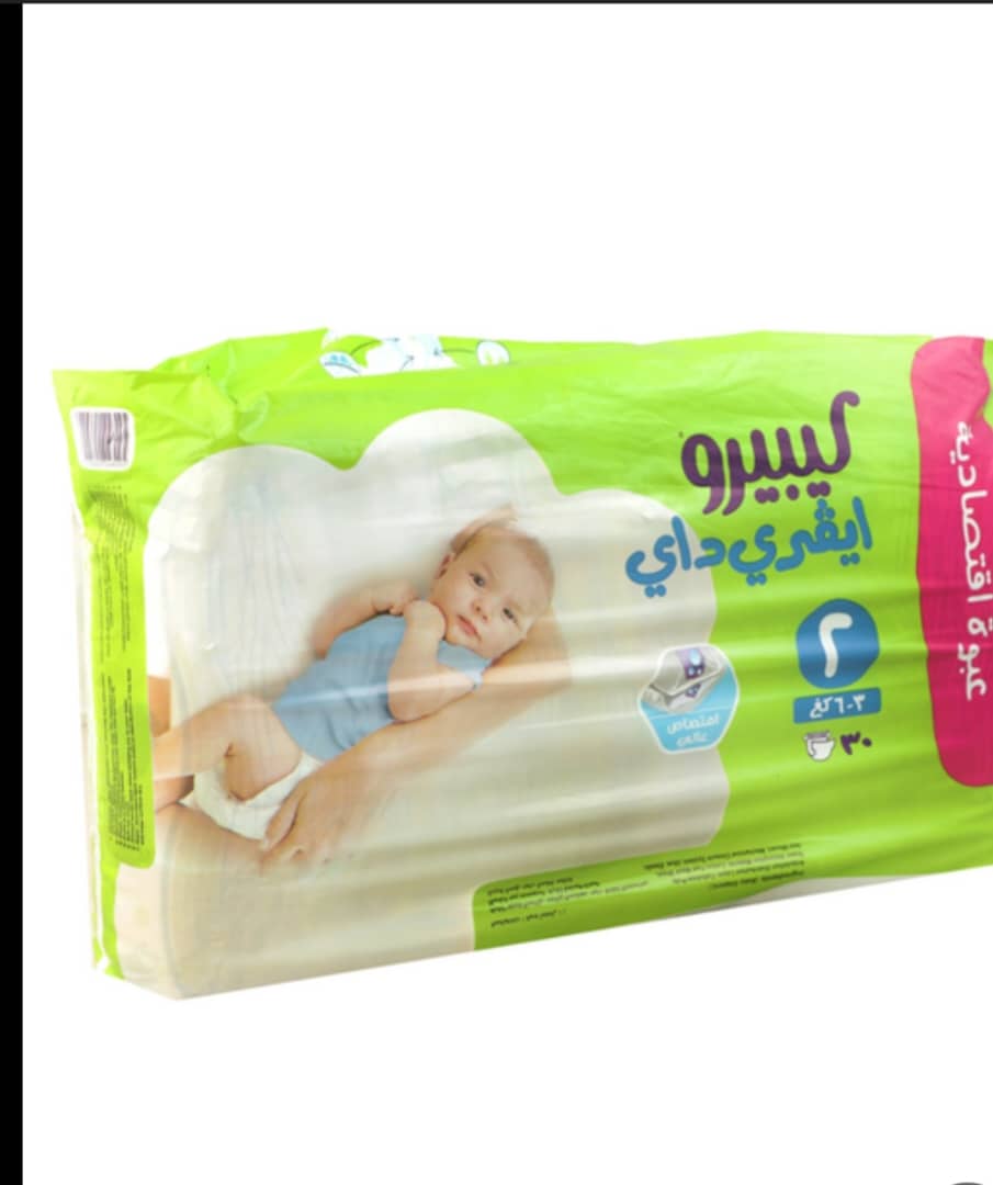 حفاضات ليبرو 30 حفوضة