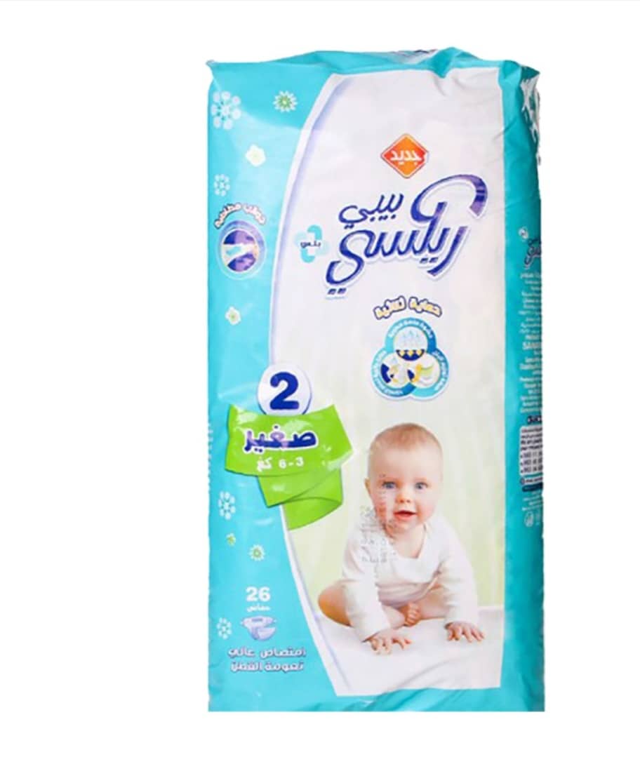 حفوضات بيبي ريكسي 26 حفوضة