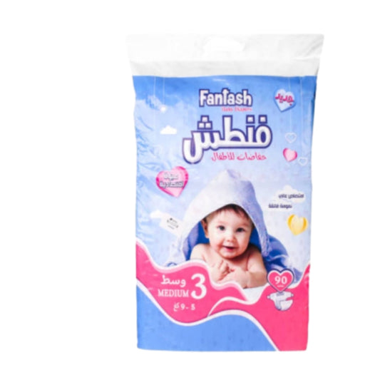 حفاضات فنطش 90 حفوضة