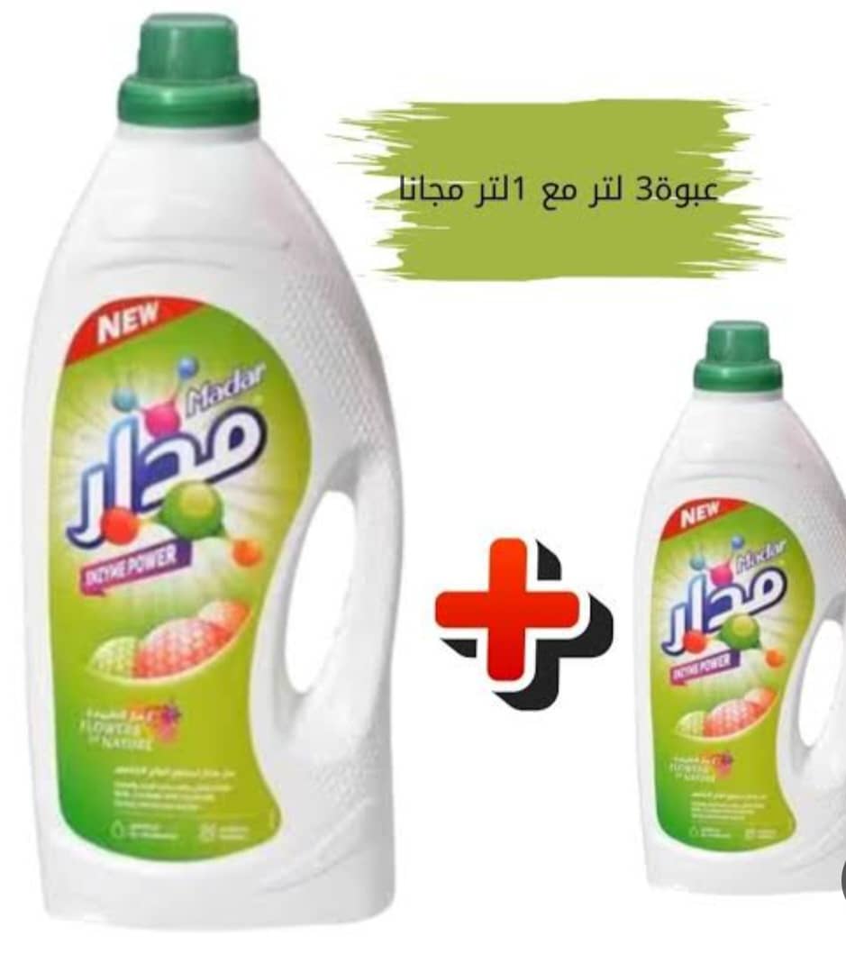 سائل غسيل عرض 3+1