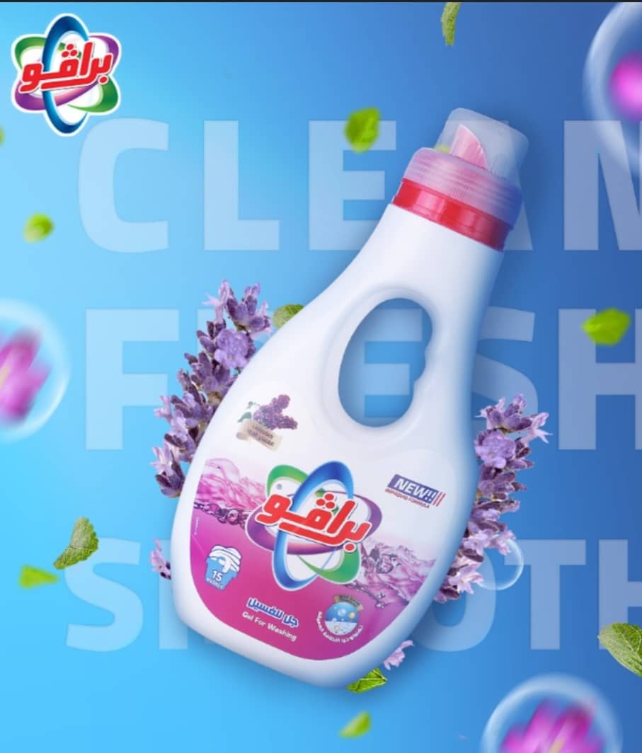 سائل غسيل برافو 3 لتر