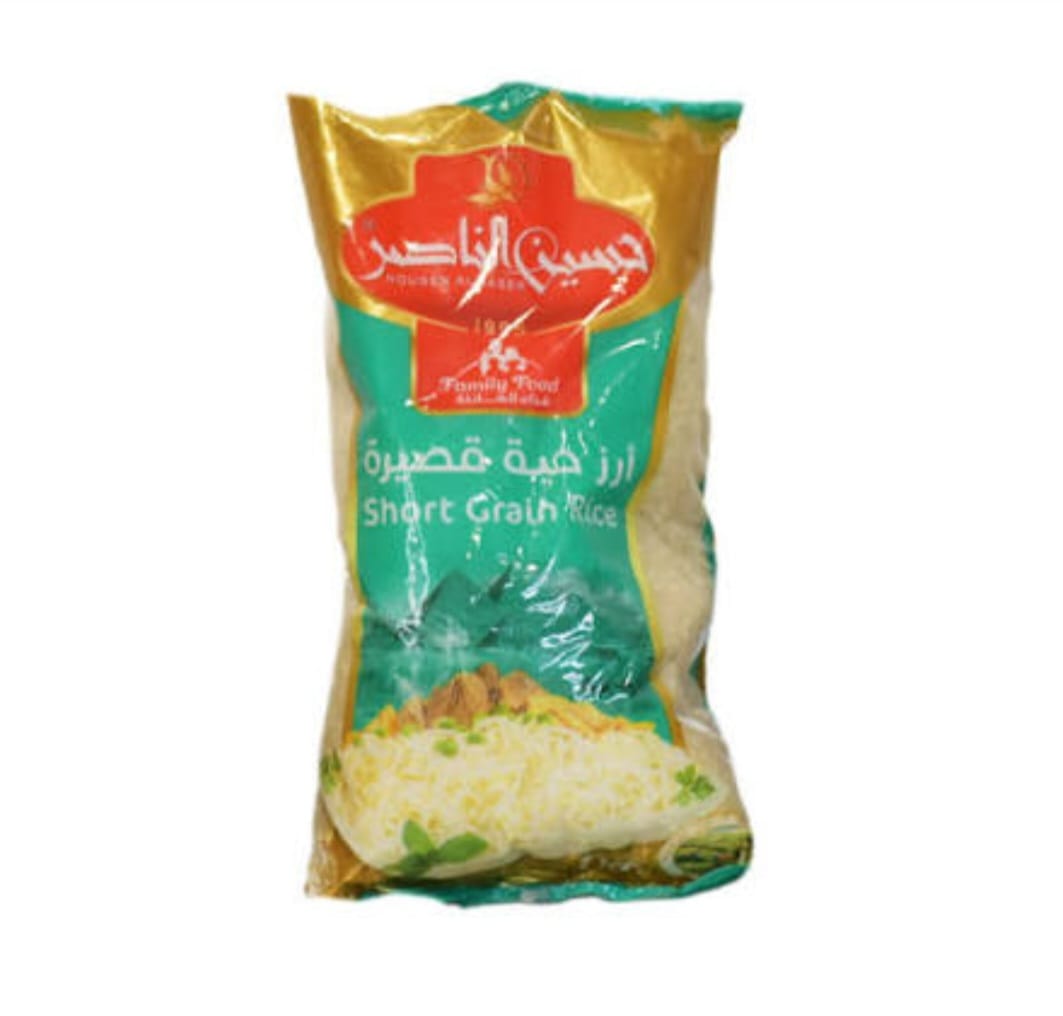 رز حسين الناصر مصري