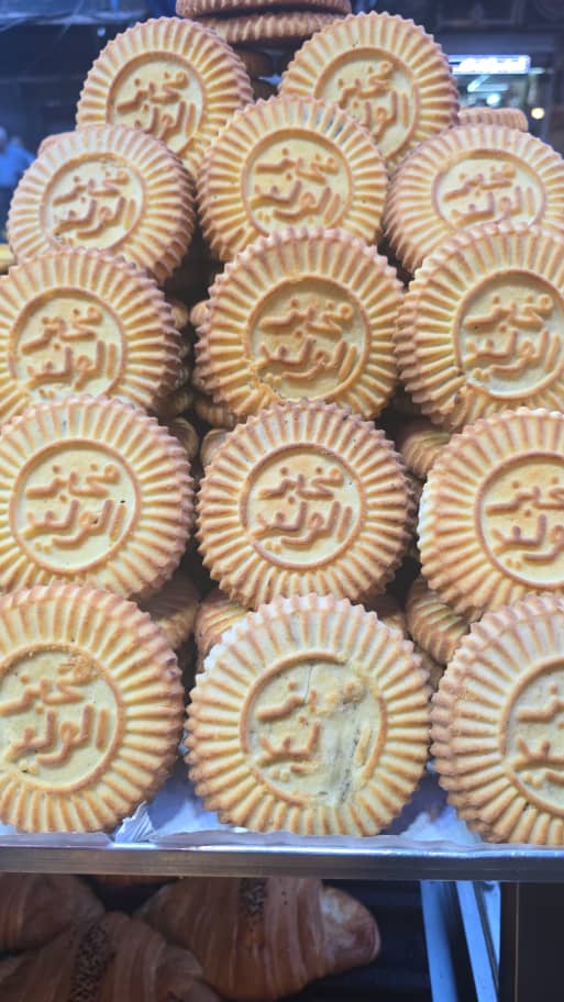 معمول عجوة قراص كبيرة نص كيلو