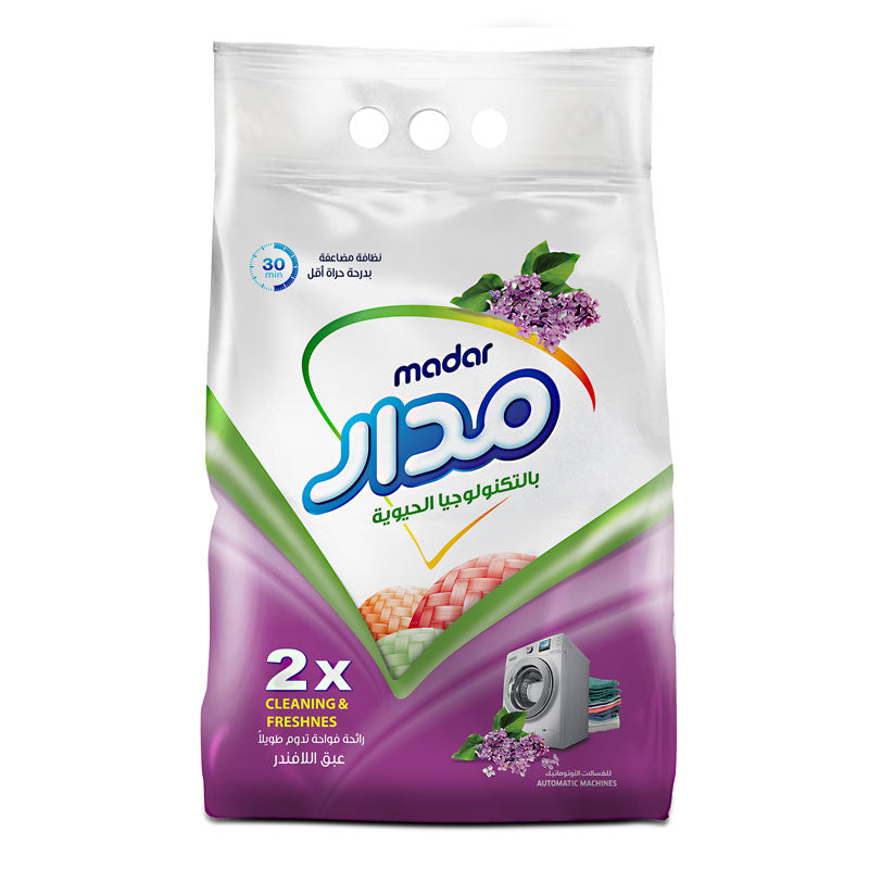 مدار مسحوق غسيل 2 كيلو