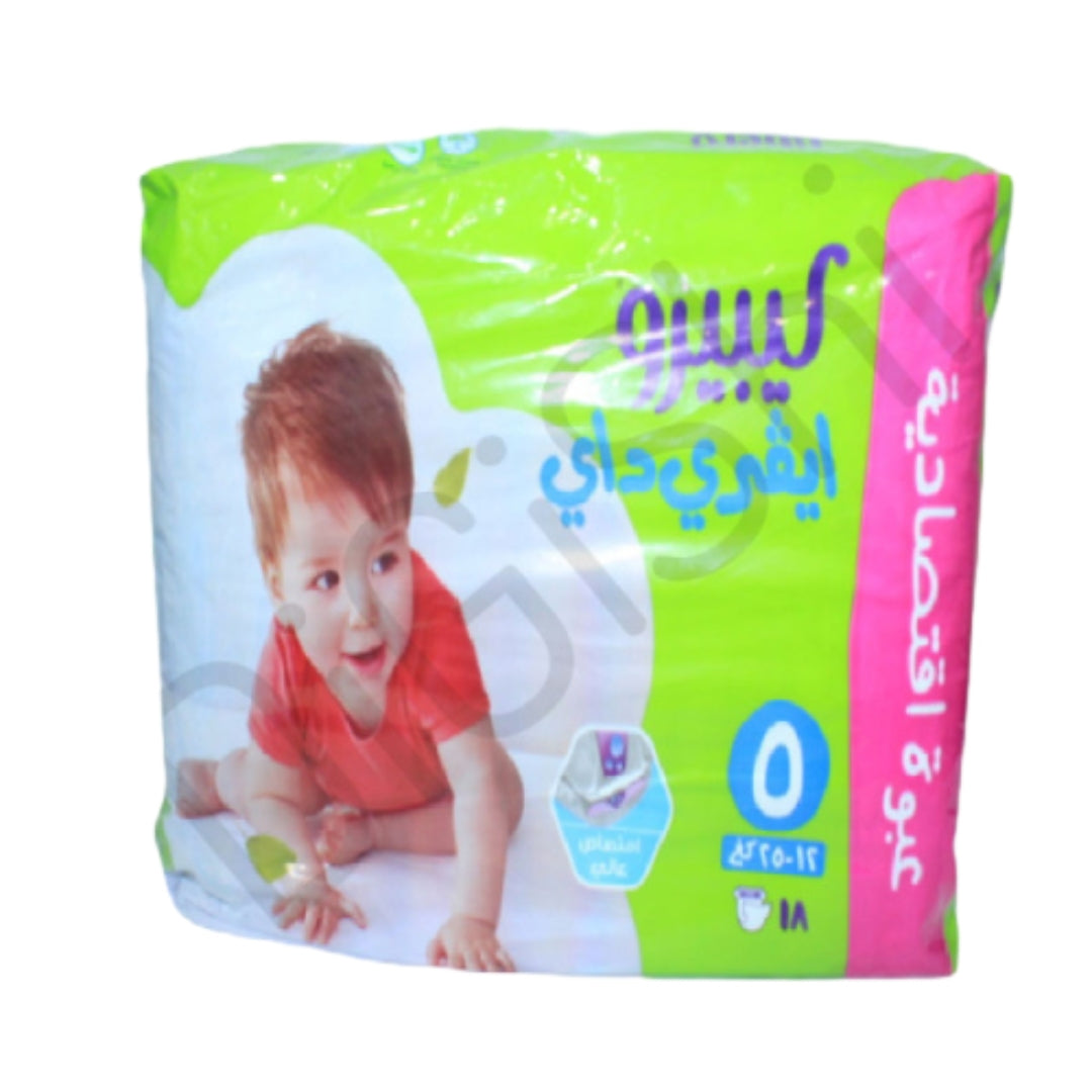 حفوضات ليبرو قياس 5  ( 18 حفوضة)