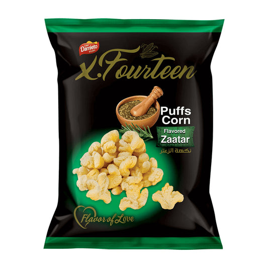 شيبس إكس فورتين بنكهة الزعتر البري