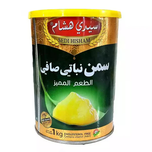 سمنة سيدي هشام 1 كغ