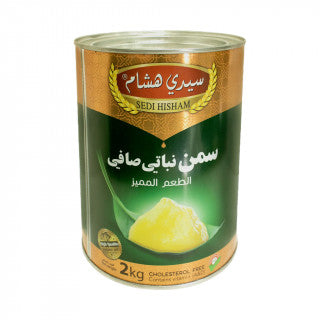 سمنة سيدي هشام نباتي 2 كغ