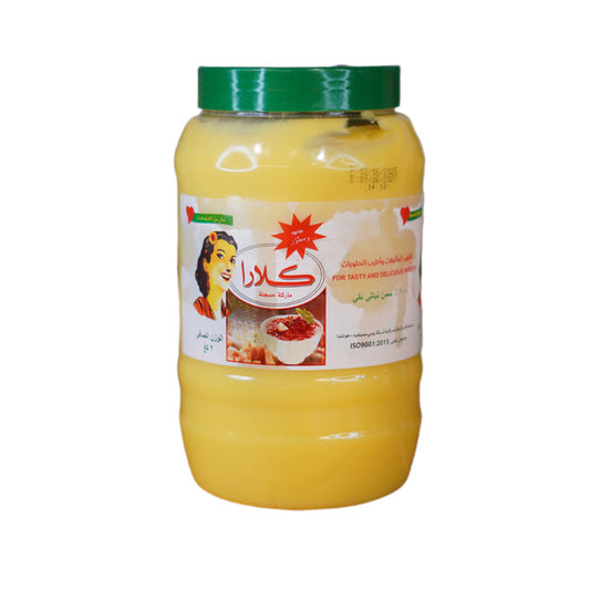 سمنة كلارا نباتي 2 كغ