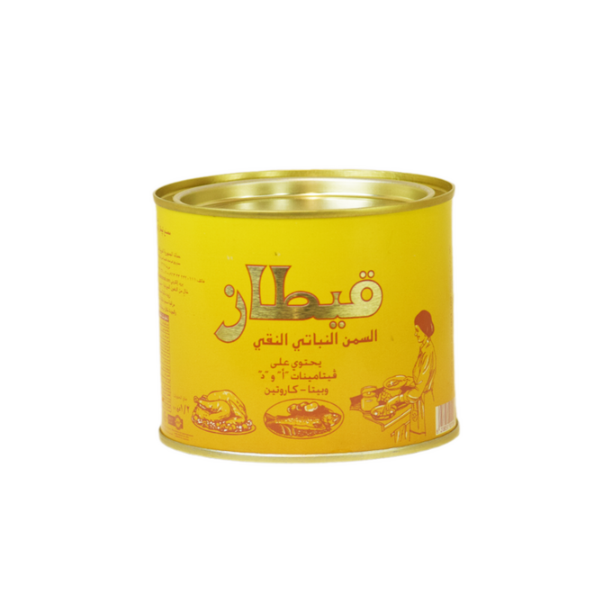 سمنة قيطاز نباتي 1كغ