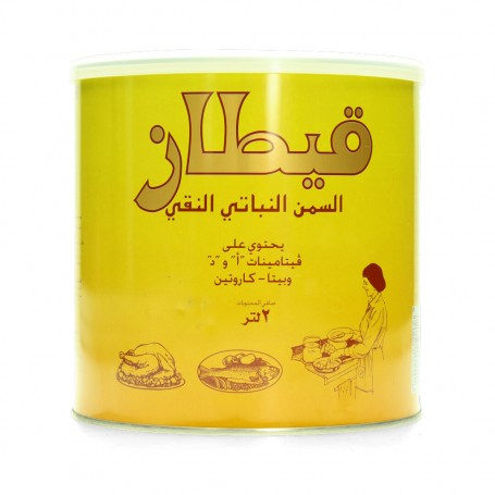 سمنة قيطاز نباتي 2 كغ