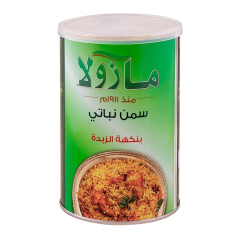 سمنة مازولا نباتي 1 كغ