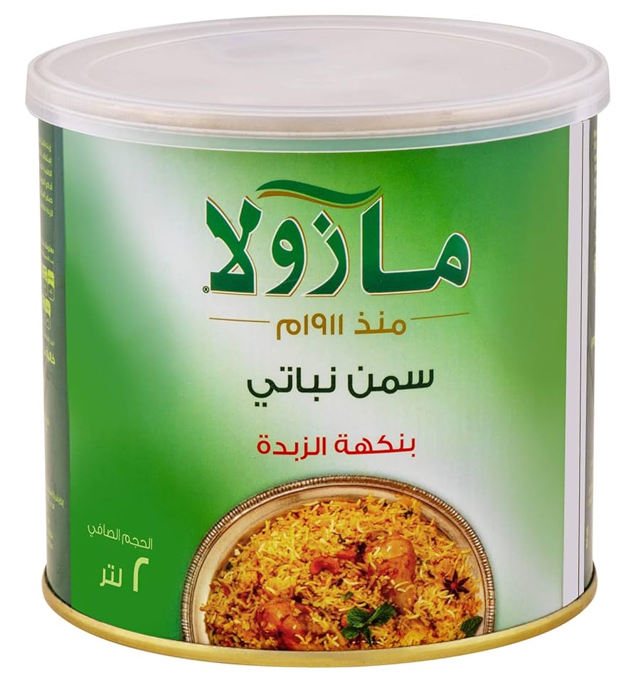 سمنة مازولا نباتي 2 كغ