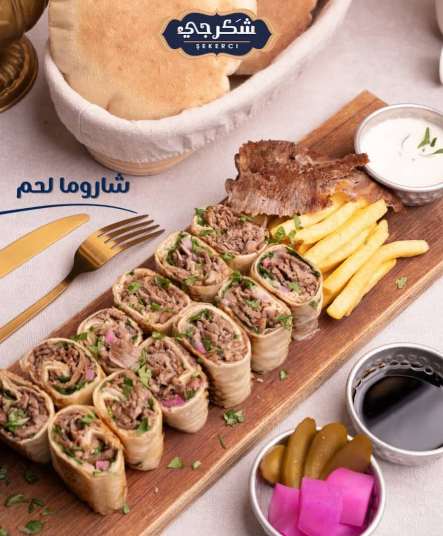 سندويشة شاورما عربي (وجبة)