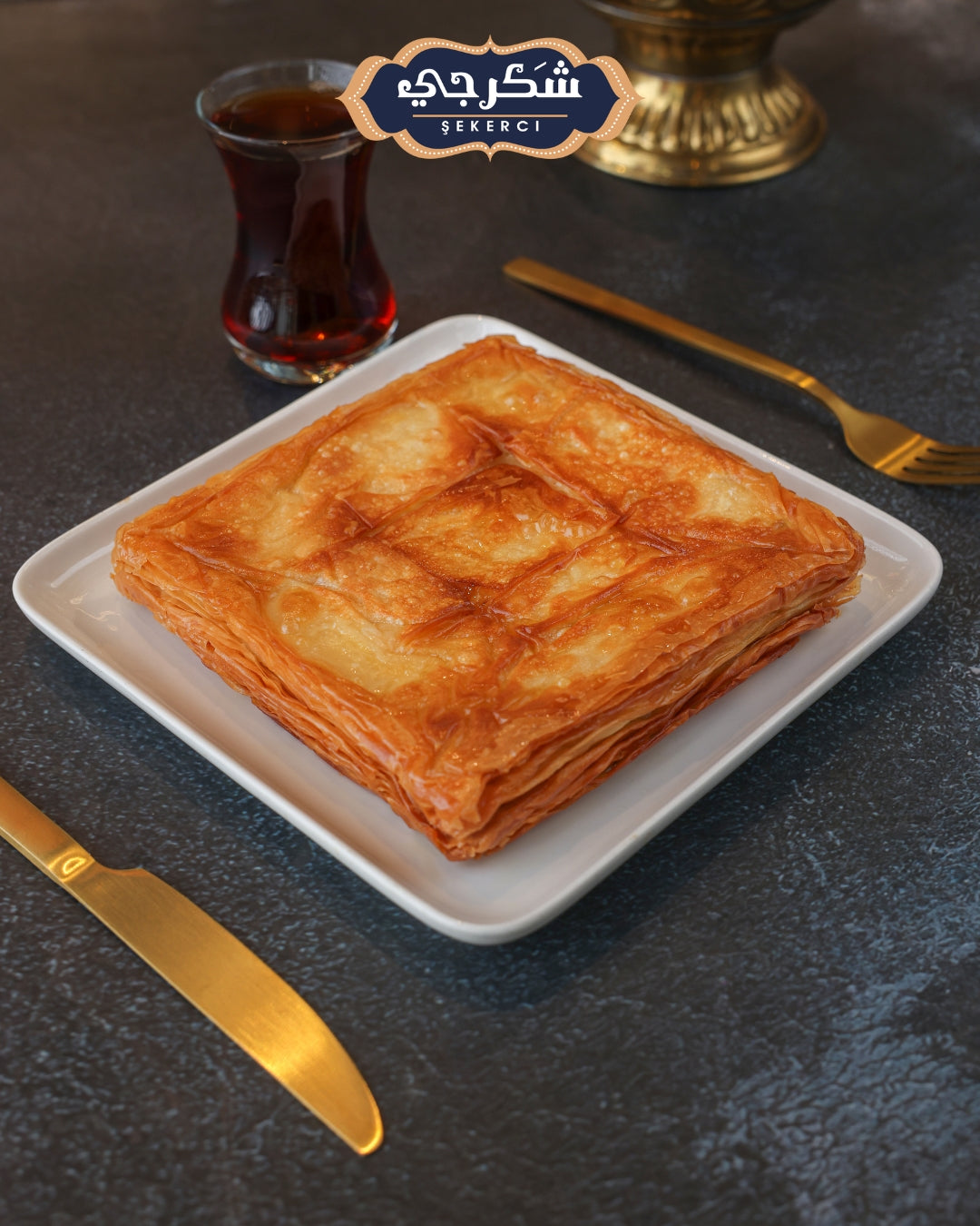 بوريك دجاج ( وجبة)