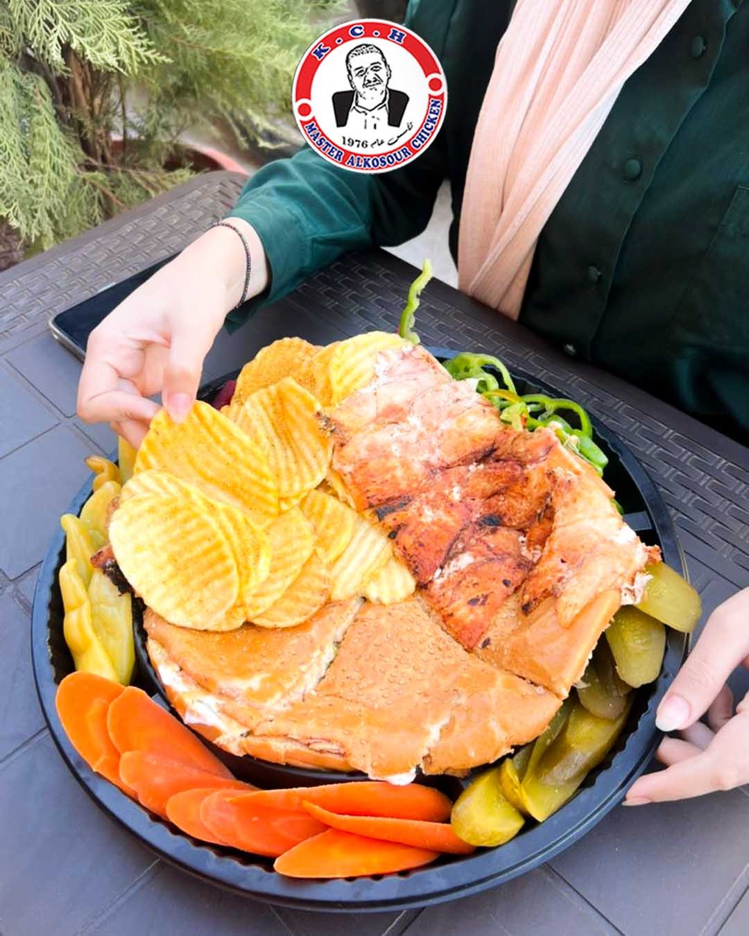 وجبة الاسطورة
