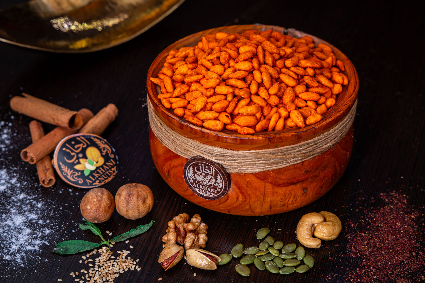 (200غ) لب بزر الدوار جبنة